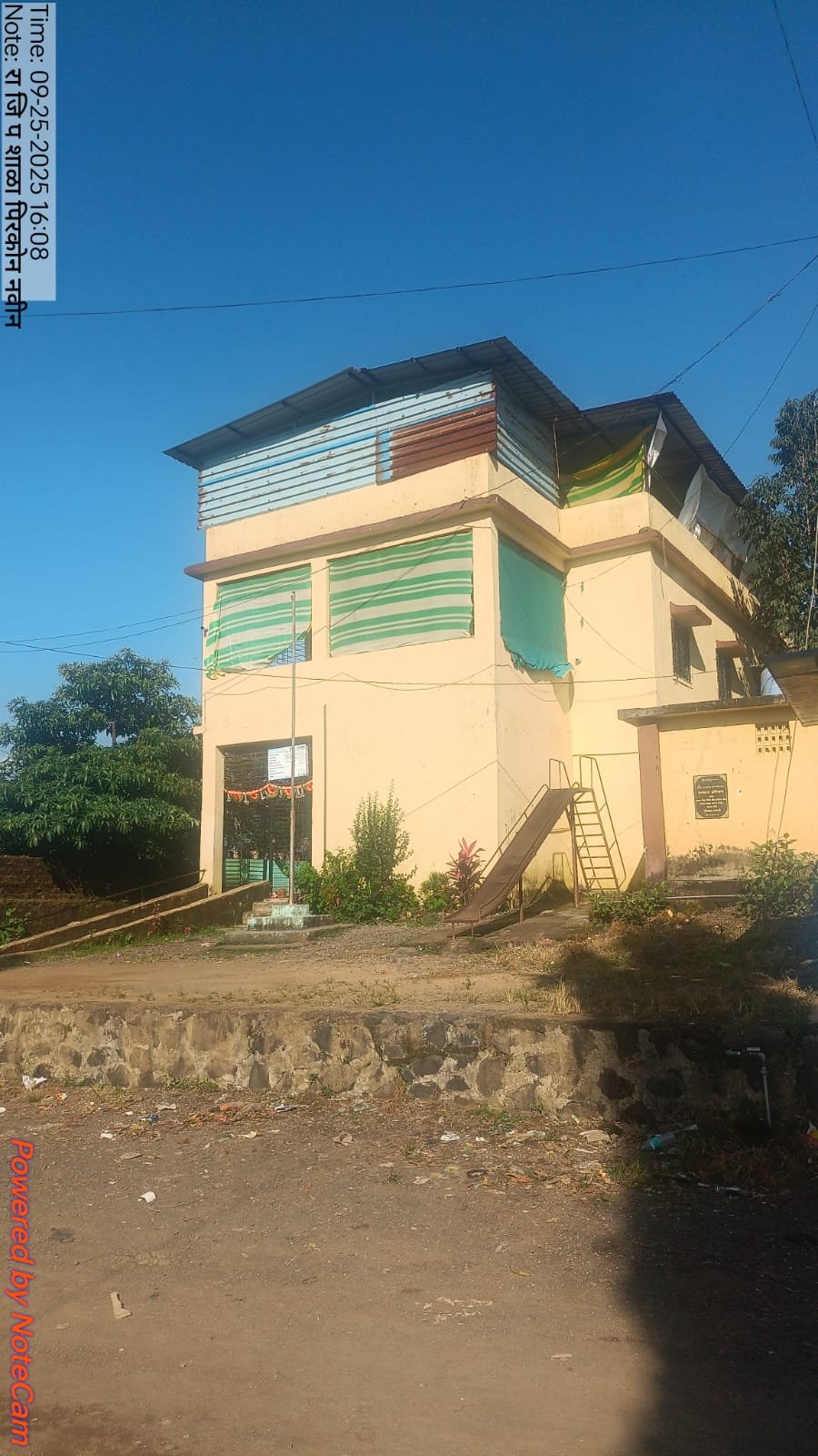 रा. जि. प. शाळा पिरकोन